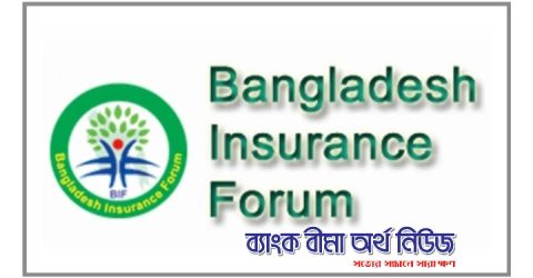 বিআইএফ’র নির্বাহী কমিটির নির্বাচন আজ