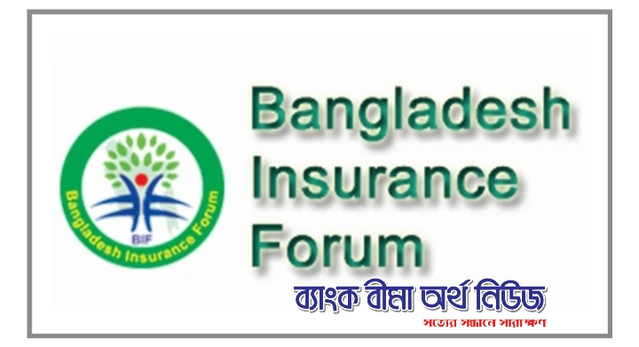 বিআইএফ’র নির্বাহী কমিটির নির্বাচন আজ