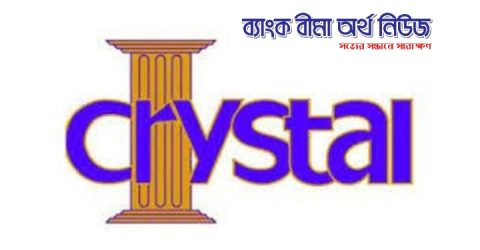 ক্রিস্টাল ইন্স্যুরেন্সের ক্রেডিট রেটিং ’এএএ’