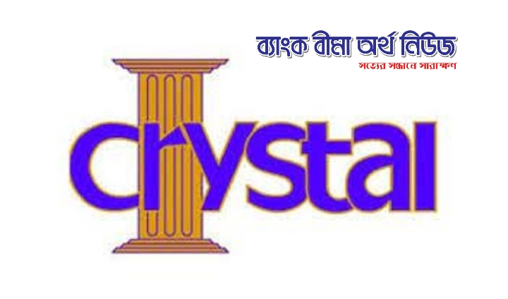 ক্রিস্টাল ইন্স্যুরেন্সের ক্রেডিট রেটিং ’এএএ’