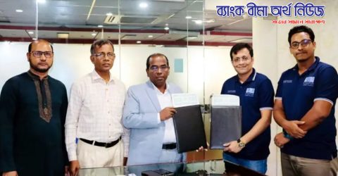 জেনিথ ইসলামী লাইফ এর সাথে ইয়োর ক্যাম্পাসের চুক্তি