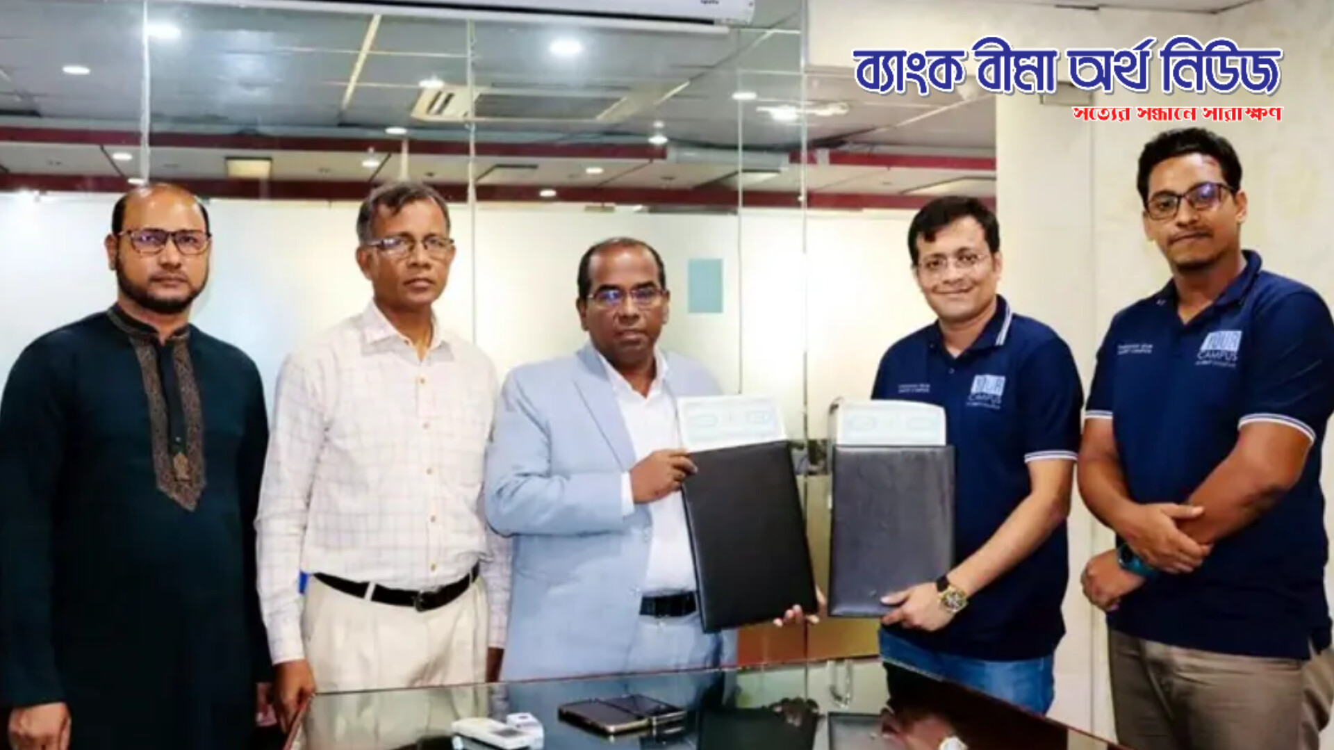 জেনিথ ইসলামী লাইফ এর সাথে ইয়োর ক্যাম্পাসের চুক্তি