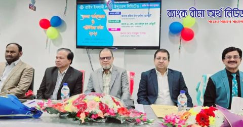 প্রাইম ইসলামি লাইফ এর জোনাল ইনচার্জ কনফারেন্স অনুষ্ঠিত