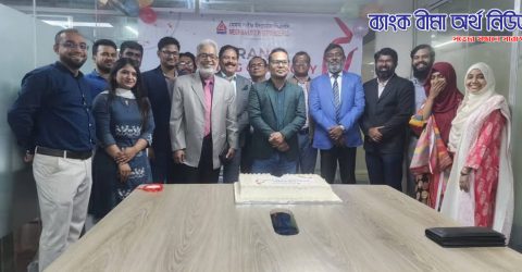 মেঘনা লাইফ ইন্স্যুরেন্স পিএলসি’র অত্যাধুনিক কল সেন্টারের গ্রান্ড ওপেনিং সম্পন্ন