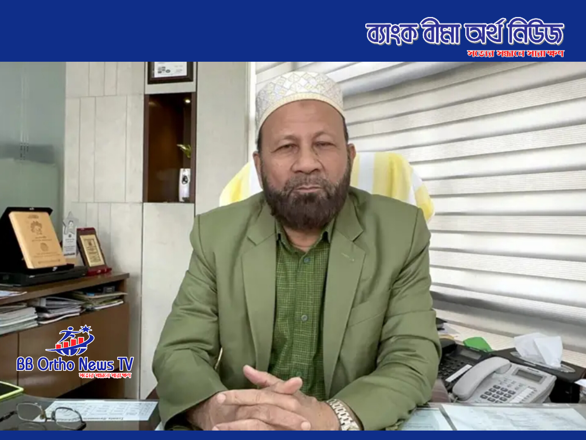 বেসরকারি মালিকানায় পুনর্বীমা কোম্পানি গঠন-ই হবে প্রধান উদ্যোগ: নুরুল আলম চৌধুরী