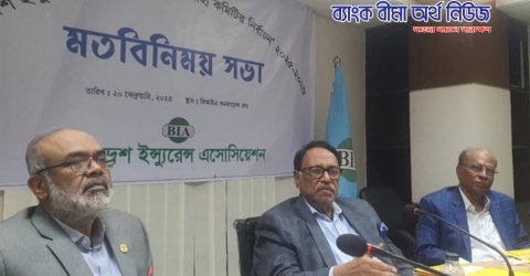 বিআইএ’র ভোটে উৎসবের আমেজ, সব প্রস্তুতি সম্পন্ন