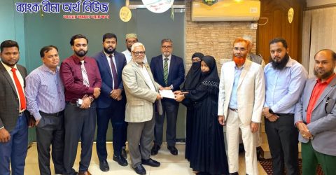 বেঙ্গল ইসলামি লাইফের গোষ্ঠী তাকাফুল মৃত্যু দাবি ও সার্ভিস বেনেফিট চেক প্রদান