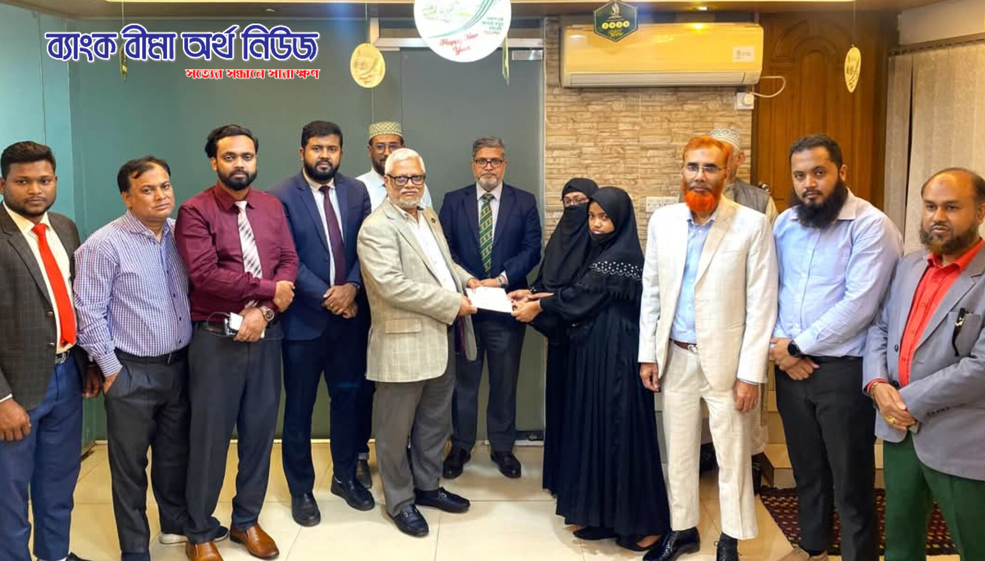 বেঙ্গল ইসলামি লাইফের গোষ্ঠী তাকাফুল মৃত্যু দাবি ও সার্ভিস বেনেফিট চেক প্রদান