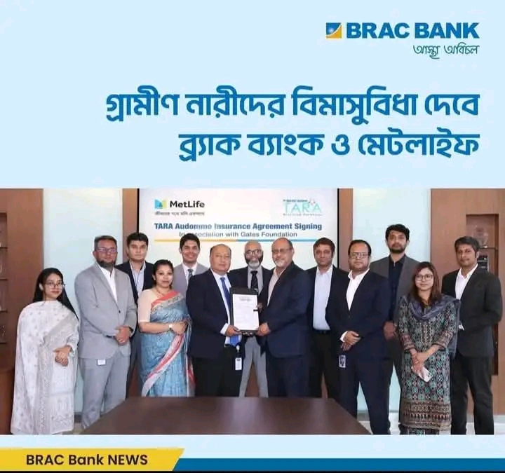 ব্রাক ব্যাংকের সাথে মেটলাইফের চুক্তি