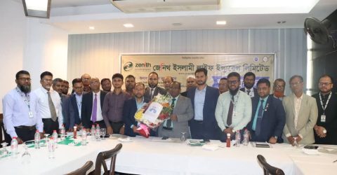 জেনিথ ইসলামী লাইফ এর ব্যবসা উন্নয়ন সভা অনুষ্ঠিত