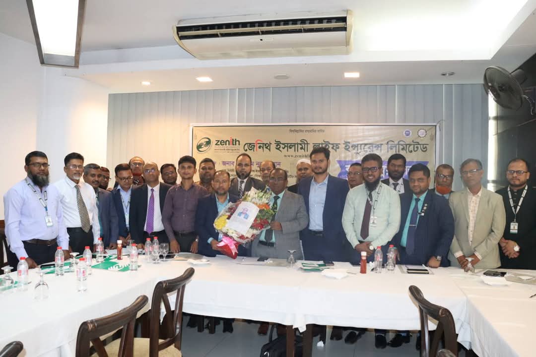জেনিথ ইসলামী লাইফ এর ব্যবসা উন্নয়ন সভা অনুষ্ঠিত