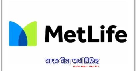 প্রশিক্ষণ প্রাপ্ত কেয়ারগিভার তৈরী করবে ইউসেপ ও মেটলাইফ ফাউন্ডেশন