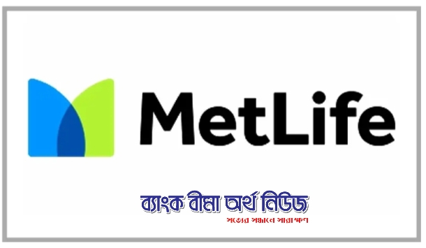 প্রশিক্ষণ প্রাপ্ত কেয়ারগিভার তৈরী করবে ইউসেপ ও মেটলাইফ ফাউন্ডেশন