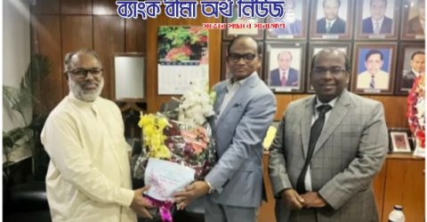 বিআইএ’র নব-নির্বাচিত প্রেসিডেন্টকে পপুলার লাইফের শুভেচ্ছা