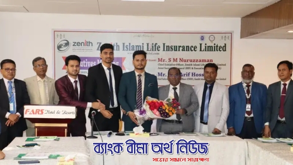 রাজধানীতে জেনিথ ইসলামী লাইফের এক্সিকিউটিভ মিটিং ও ইফতার মাহফিল