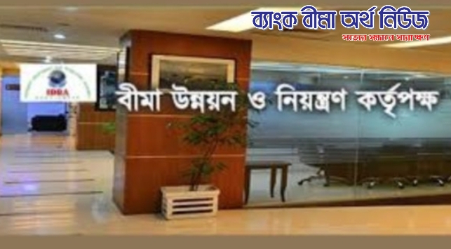 অনুমোদন ছাড়া মুখ্য নির্বাহী পদবী ব্যবহার করতে পারবে না: আইডিআরএ