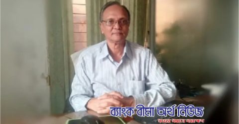 বীমা গ্রাহকের স্বার্থ রক্ষায় আইডিআরএ’র ব্যর্থতা প্রসঙ্গে