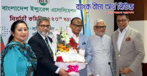বিআইএ’র নবনির্বাচিত কমিটিকে বেঙ্গল ইসলামি লাইফের শুভেচ্ছা