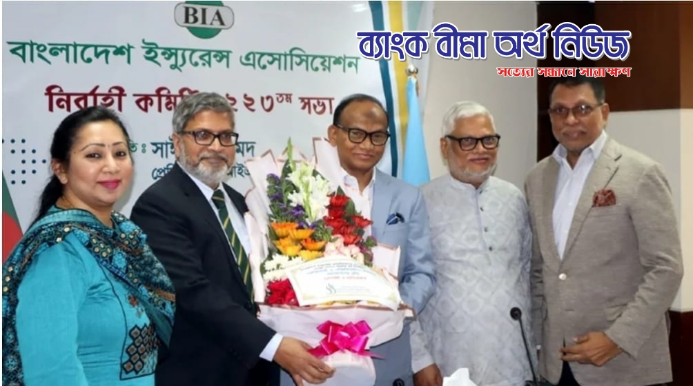 বিআইএ’র নবনির্বাচিত কমিটিকে বেঙ্গল ইসলামি লাইফের শুভেচ্ছা