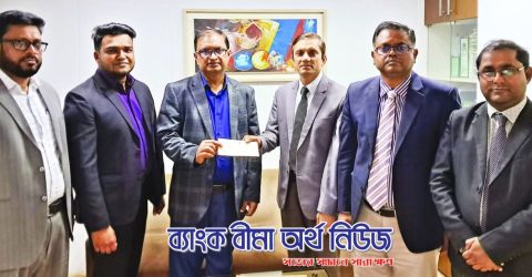 রূপালী লাইফ এর মৃত্যুদাবীর চেক হস্তান্তর