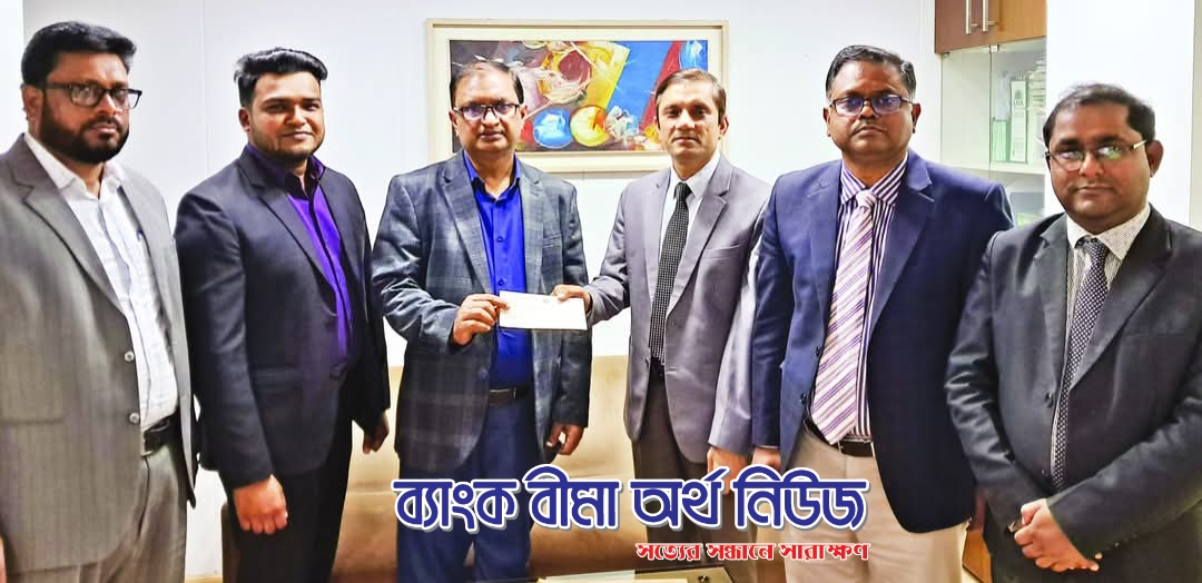 রূপালী লাইফ এর মৃত্যুদাবীর চেক হস্তান্তর