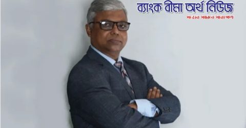 রফিকুর রহমান ফিনিক্স ইন্স্যুরেন্সের নতুন মুখ্য নির্বাহী