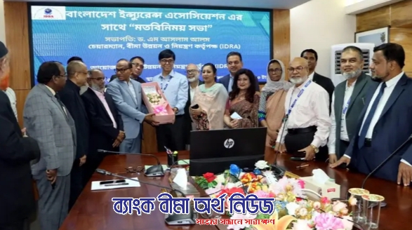 বিআইএ’র নতুন নেতৃত্বের সাথে আইডিআরএ’র মতবিনিময়