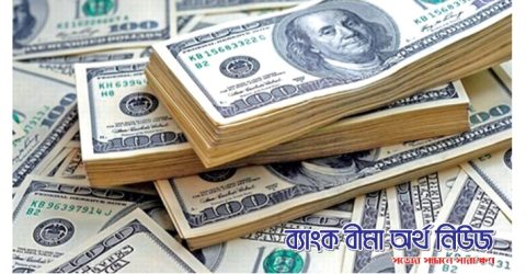 রমজানে চাঙ্গা রেমিটেন্স, ভাঙতে পারে অতীতের রেকর্ড