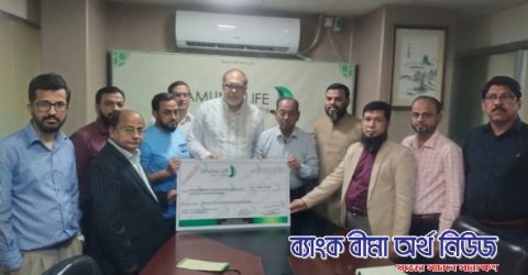 মেয়াদোত্তর বীমা দাবির চেক হস্তান্তর করল যমুনা লাইফ