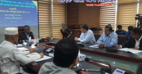 বাজেটে বার্ষিক করমুক্ত আয়সীমা ৫ লাখ ও সর্বোচ্চ করহার ২৫% করার প্রস্তাব ডিসিসিআই’র