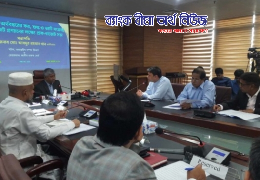 বাজেটে বার্ষিক করমুক্ত আয়সীমা ৫ লাখ ও সর্বোচ্চ করহার ২৫% করার প্রস্তাব ডিসিসিআই’র