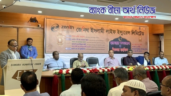 জেনিথ ইসলামী লাইফ সঠিকভাবে কাজ করে যাচ্ছে: বিআইএ প্রেসিডেন্ট