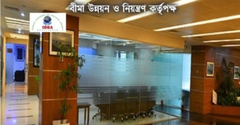 বীমা খাতেও টানা ৯ দিনের ছুটি, অফিস খুলবে ৬ এপ্রিল