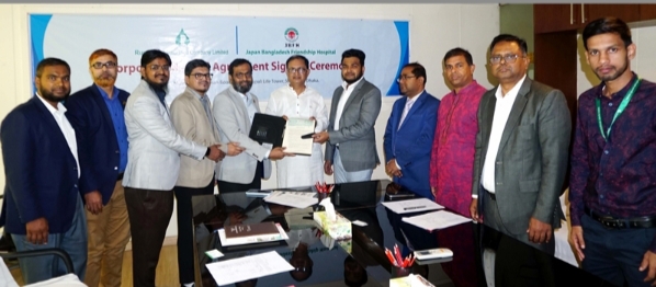 রূপালী লাইফ ইন্স্যুরেন্স ও জাপান বাংলাদেশ ফ্রেন্ডশিপ হাসপাতালের মধ্যে করপোরেট চুক্তি