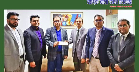 রূপালী লাইফ এর মৃত্যুদাবীর চেক হস্তান্তর