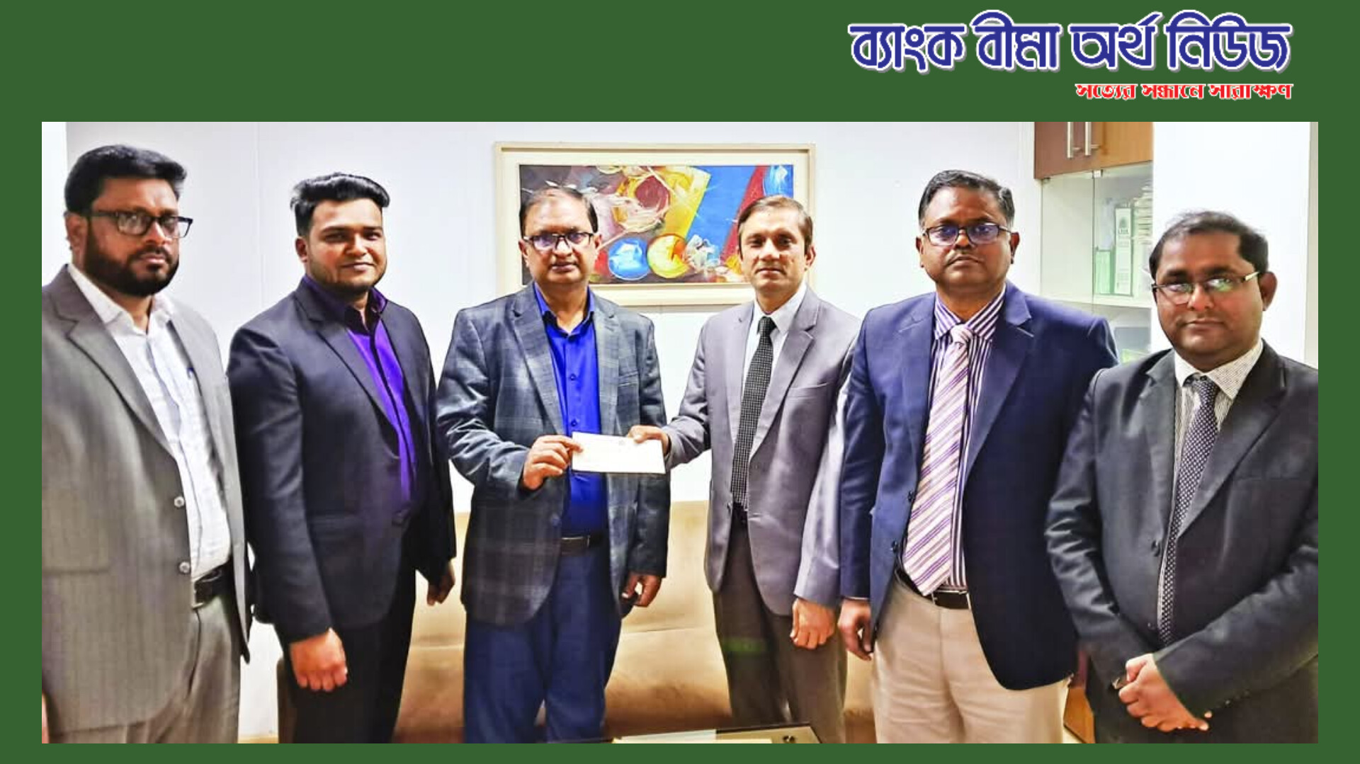 রূপালী লাইফ এর মৃত্যুদাবীর চেক হস্তান্তর