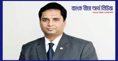 রিপাবলিক ইন্স্যুরেন্স এর সিইও পদে সারোয়ার জাহানের নিয়োগ নবায়ন অনুমোদন আইডিআরএ’র