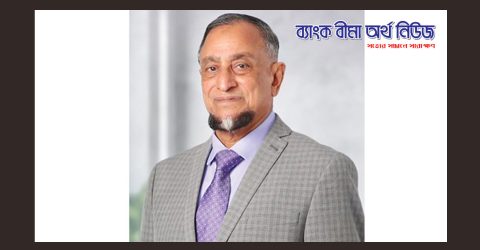 প্রগ্রেসিভ লাইফ এর উদ্যোক্তা পরিচালক মোঃ মিজানুর রহমান এর পিতার প্রয়াণ