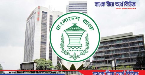 শুক্রবার খোলা থাকবে সরকারি ৪ ব্যাংক, লেনদেন ২ ঘণ্টা