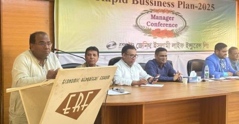 জেনিথ ইসলামি লাইফ এর ম্যানেজারস্ কনফারেন্স অনুষ্ঠিত