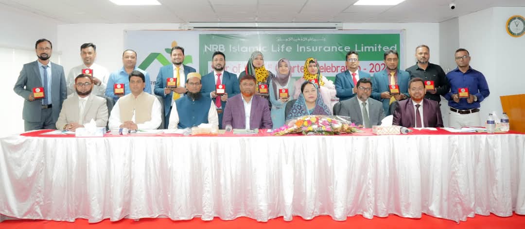 এনআরবি ইসলামিক লাইফ এর Star of The 1st Quarter-2025 অনুষ্ঠিত