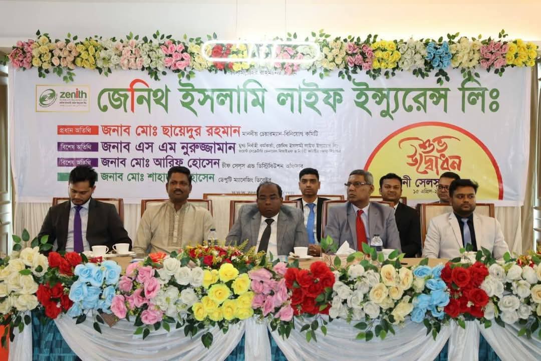 জেনিথ ইসলামী লাইফ এর “ফেনী সেলস অফিস” উদ্বোধন