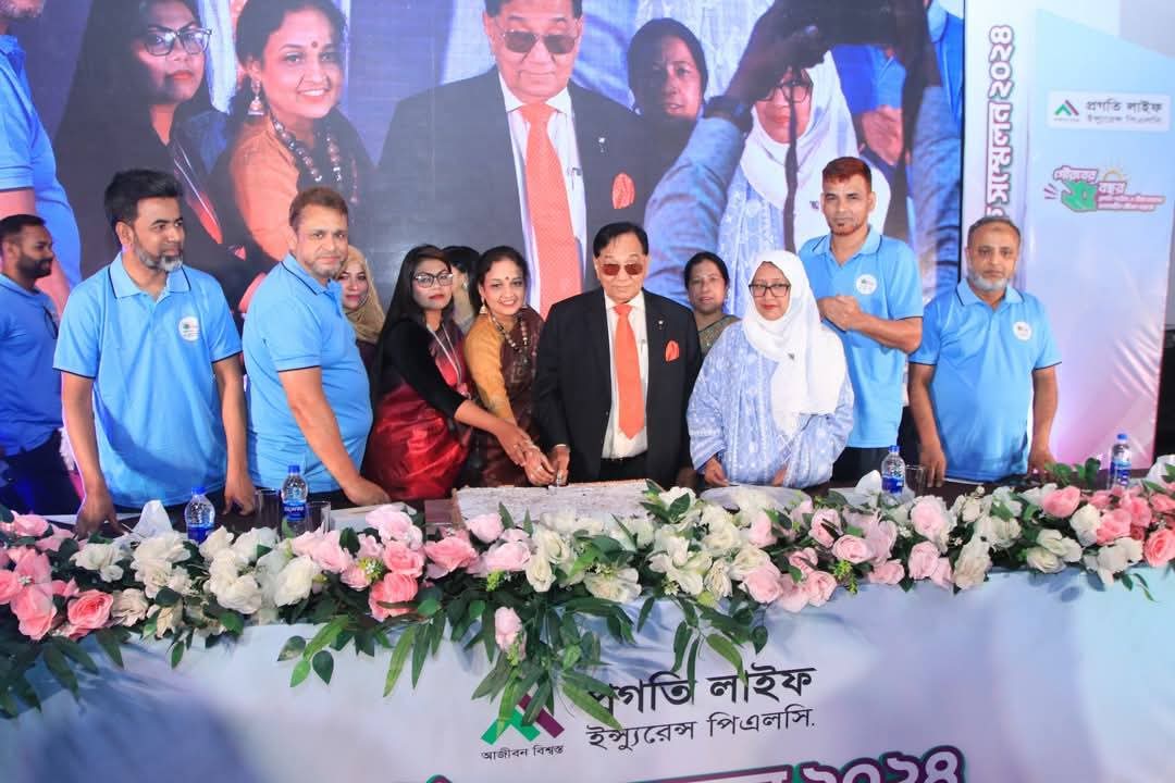 প্রগতি লাইফ এর বার্ষিক সম্মেলন কক্সবাজারে সম্পন্ন