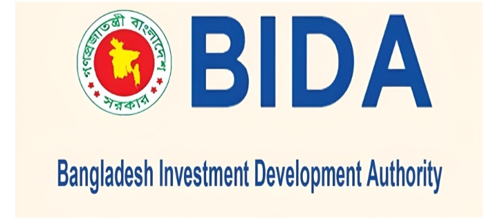 ট্রাম্পের ঝড়েও থেমে নেই বাংলাদেশ: বিনিয়োগ সামিটে বিশ্বকে তাক লাগাতে প্রস্তুত বিডা!