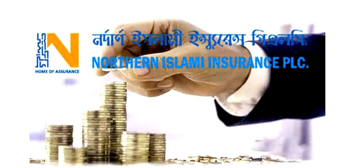 বিনিয়োগ বিধি লঙ্ঘন করে যেভাবে পরিচালিত হচ্ছে নর্দার্ন ইসলামী ইন্স্যুরেন্স