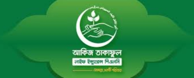 সিইও পদে চাকরির আবেদনকারিদের সাক্ষাৎকার না নিয়ে এক অনভিজ্ঞ বীমা নির্বাহীর নিয়োগ অনুমোদন চেয়ে ইড্রায় আবেদন