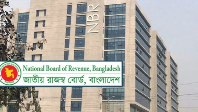 লক্ষ্যমাত্রার চেয়ে রাজস্ব আদায়ে ঘাটতি ২০.৩৮ শতাংশ