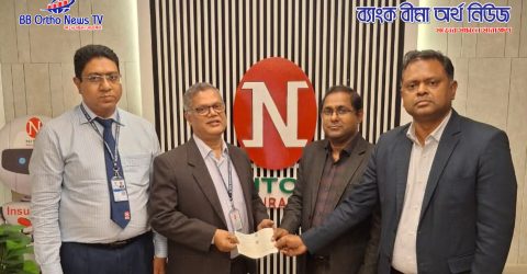 Rupali Life handover two checks health insurance claims to Nitol Insurance