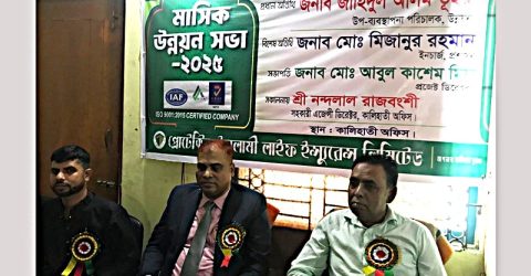 প্রোটেক্টিভ ইসলামী লাইফের উন্নয়ন সভা