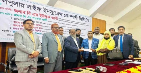 পপুলার লাইফ সিলেটে ১ কোটি ৮৫ লাখ টাকার বীমাদাবীর চেক প্রদান
